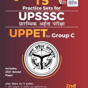 15 Practice Sets for UPSSSC Prarambhik Aaharta Pariksha (UPPET) for Group C 2nd Edition