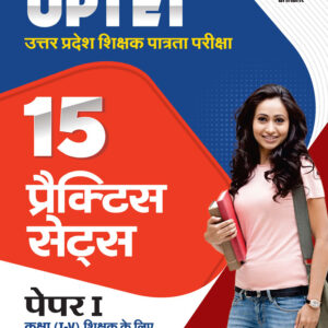 15 Practice Sets UPTET Uttar Pradesh Shikshak Patrata Pariksha Paper I (Class I-V) Shikshak ke Liye