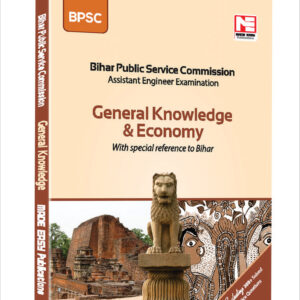 BPSC(AE)  General Knowledge
