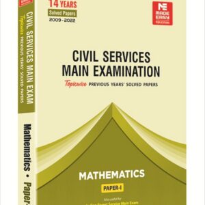 CSE 2023 (Mains)  Mathematics Previous Year Solved Papers Volume 01