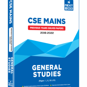 CSE  Mains General Studies Previous Year Solved Paper