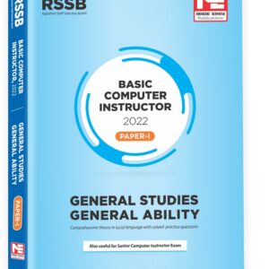 RSSB Basic Computer Instructor 2022 Paper-1